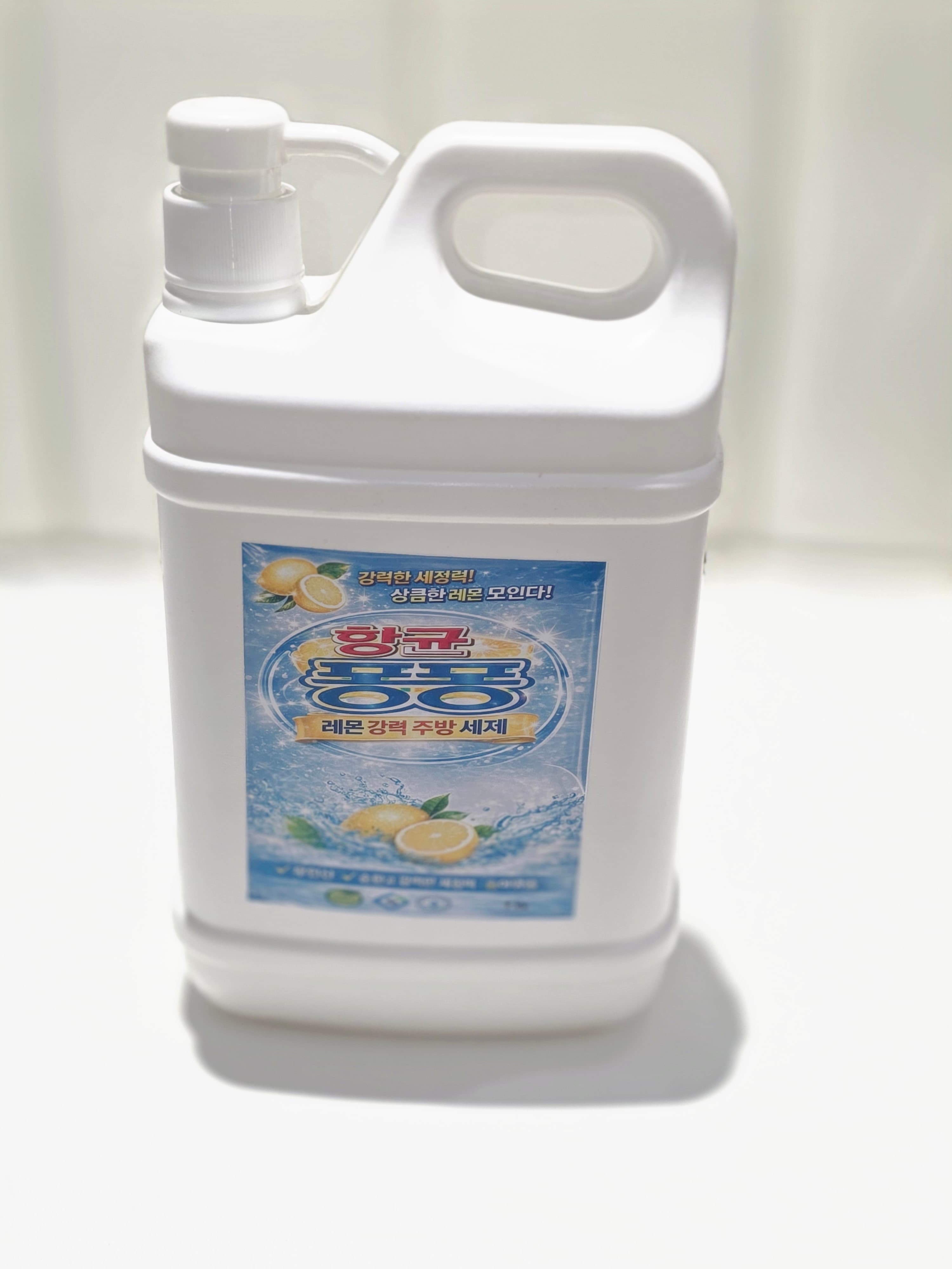 Цэвэрлэгээний бодис