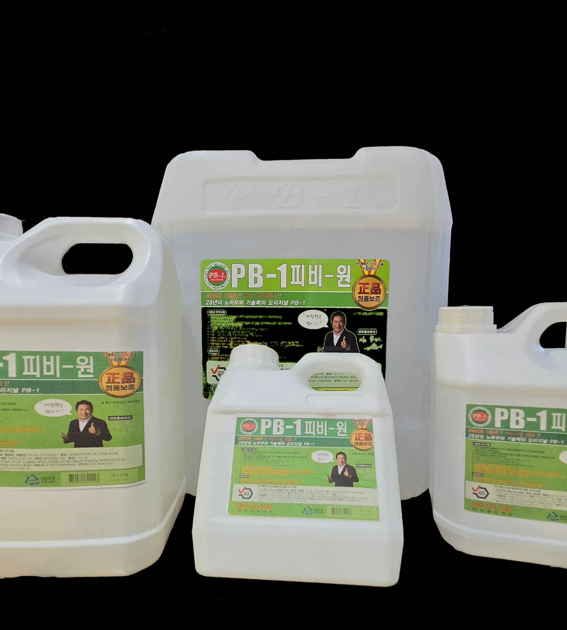 PB-1 (20литр) Олон үйлчилгээт цэвэрлэгээний бодис  - 3
