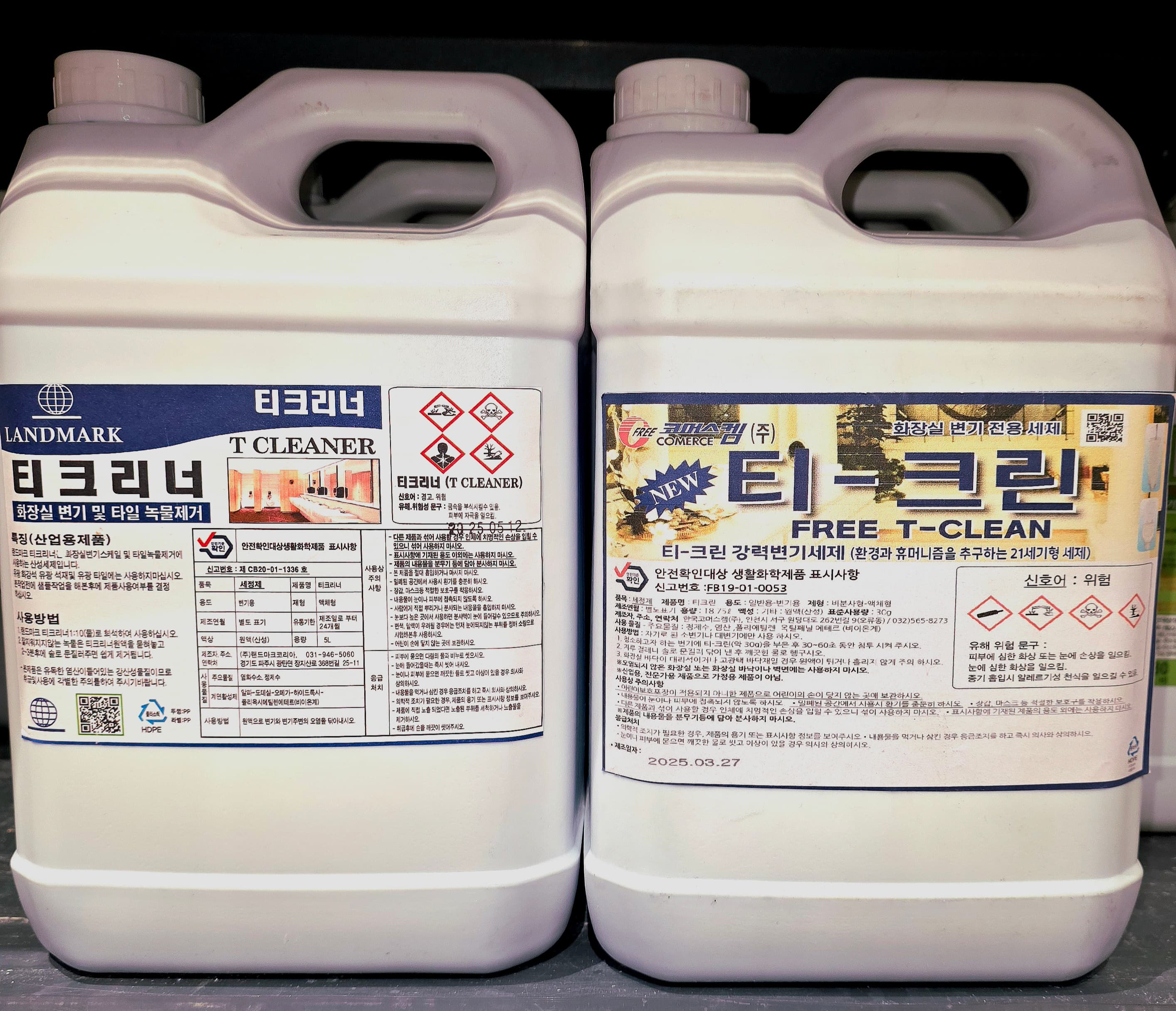 T-CLEAN (20литр) Ариун цэврийн өрөөний өнгөлөгч, ариутгагч - 3