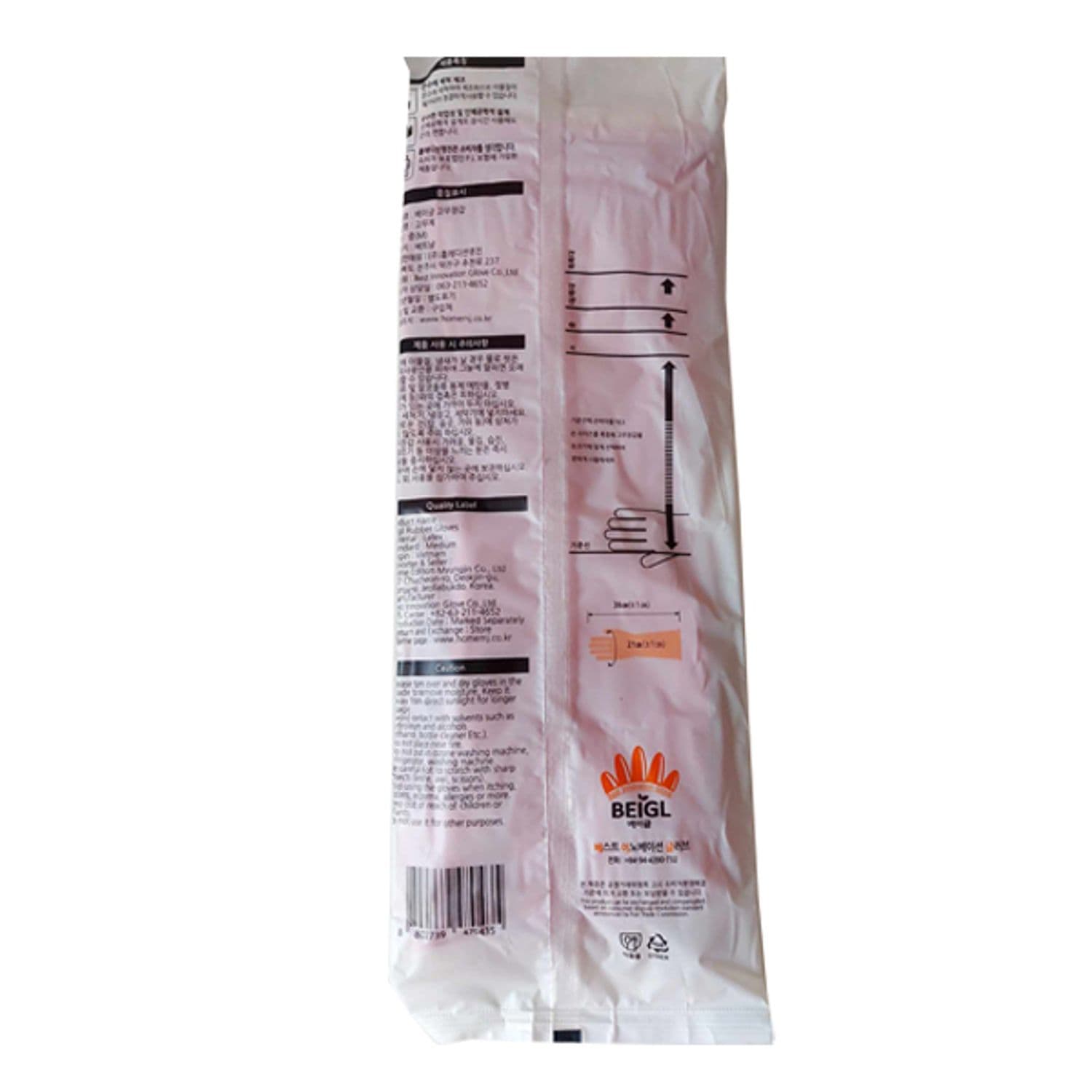 Резинин бээлий /ЯГААН/ - 2