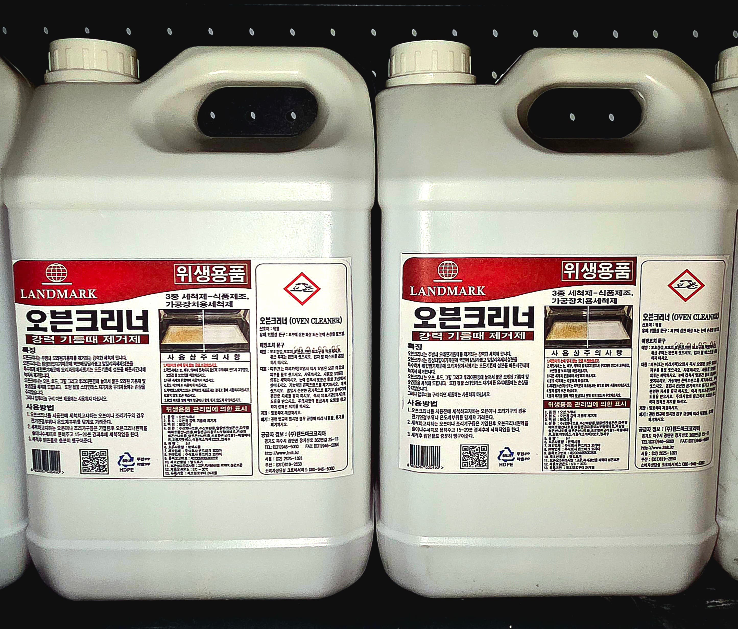 OVEN CLEANER (2литр) Маш хүчтэй ТОС ЗАДЛАГЧ