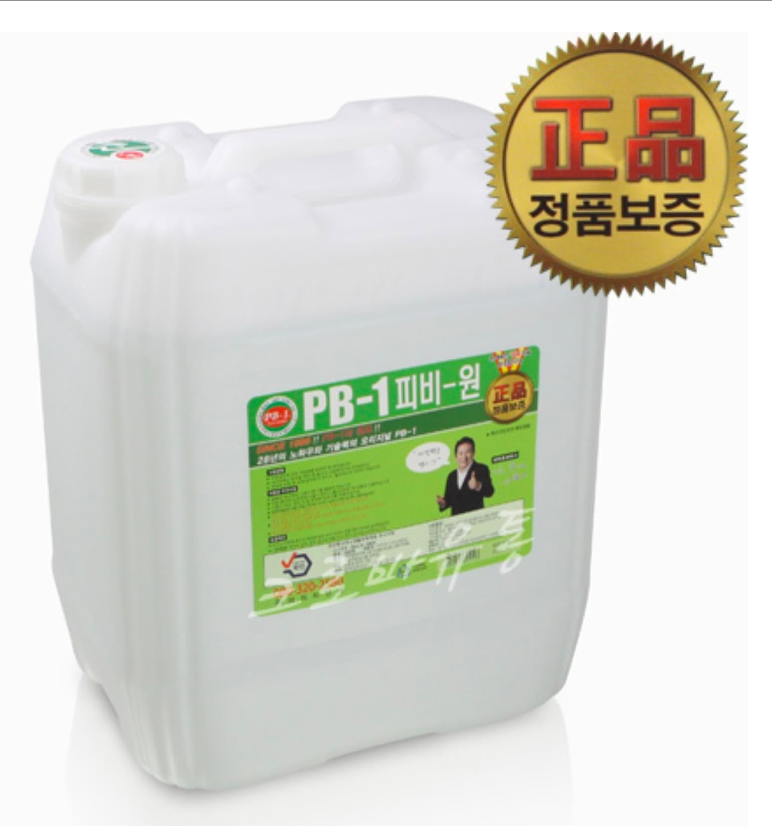 PB-1 (5литр) Олон үйлчилгээт цэвэрлэгээний бодис 